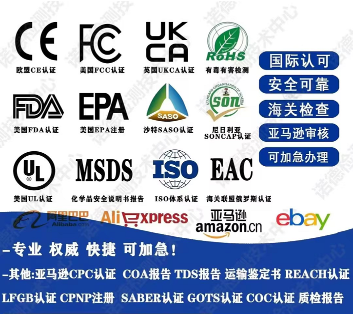 什么是CQC認(rèn)證？